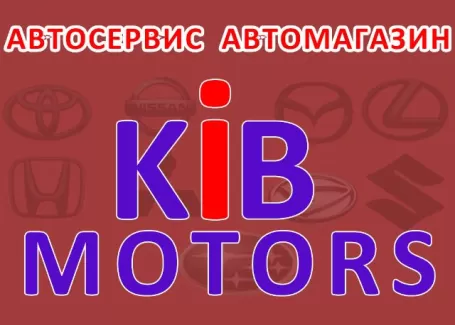 Автосервис KIB motors