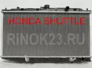 Радиатор охлаждения Honda City 1998-2003 Краснодар