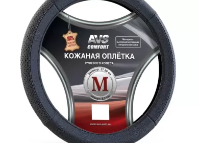 Оплетка на руль из натуральной кожи AVS GL-930M-B (M, черный) Краснодар