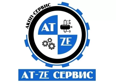Ремонт АКПП AT-ZF Сервис Краснодар