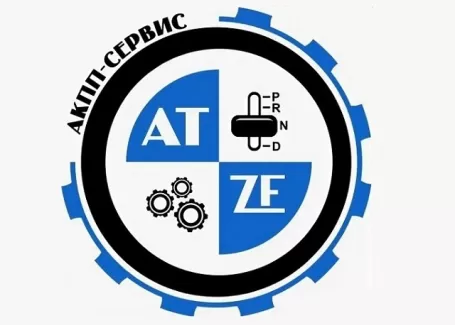 At-zf Сервис, ремонт АКПП Краснодар