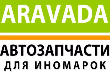 Авторазбор Японских авто ARAVADA Краснодар