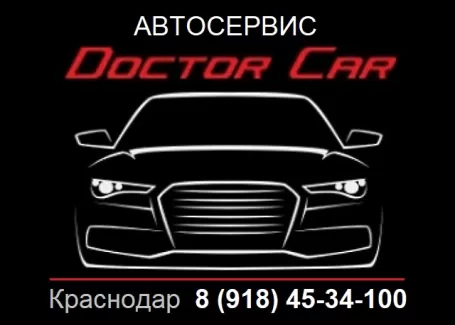 Doctor Car pемонт шлифовка ГБЦ двигателя Краснодар