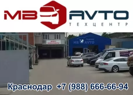 MB AVTO капитальный ремонт двигателя Краснодар