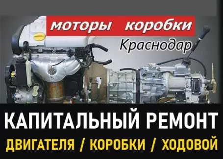 СТО Алмаз, ремонт Порше Краснодар