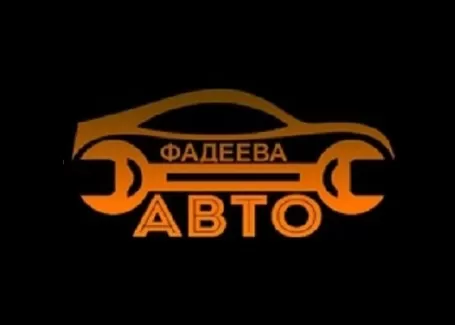 FADEEVA AVTO разборка японских авто Краснодар