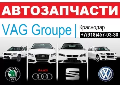 Магазин запчастей VAG «СТО Transporter»