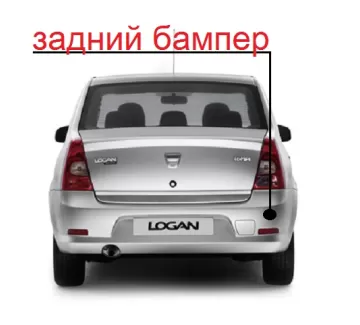 Бампер задний Renault Logan в цвет до 2009 Краснодар Бампер задний Renault Logan в цвет до 2009 Краснодар
