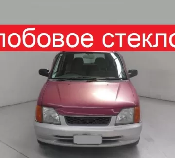 Стекло лобовое DAIHATSU PYZAR 5-DOOR WAGON 1996 г. Краснодар Стекло лобовое DAIHATSU PYZAR 5-DOOR WAGON 1996 г. Краснодар
