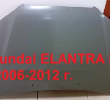 Капот Hyundai ELANTRA HD 2006-2012 Краснодар
