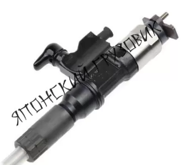 Форсунка ISUZU NPR75 / NQR90 6HK1 / 4HK1T E4 Краснодар Форсунка ISUZU NPR75 / NQR90 6HK1 / 4HK1T E4 Краснодар