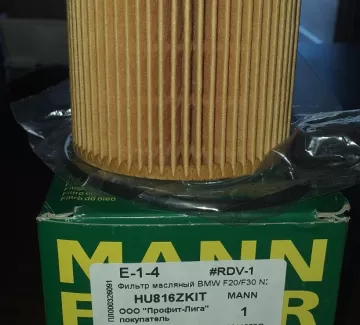 ФИЛЬТР МАСЛЯНЫЙ E60/F10/F20 N52 КРАСНОДАР ФИЛЬТР МАСЛЯНЫЙ E60/F10/F20 N52 КРАСНОДАР