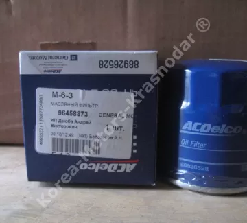Фильтр масляный двигателя GENERAL MOTORS(Aveo/Captiva/Epica/Lanos/Lacetti/Espero/Nexia), 96458873 Краснодар Фильтр масляный двигателя GENERAL MOTORS(Aveo/Captiva/Epica/Lanos/Lacetti/Espero/Nexia), 96458873 Краснодар