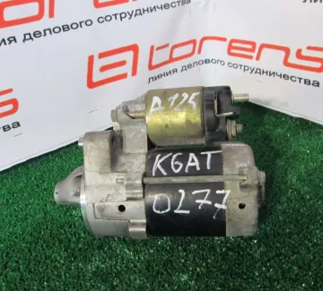 Стартер SUZUKI WAGON R, MH21S, K6AT Ростов Стартер SUZUKI WAGON R, MH21S, K6AT Ростов