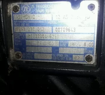 АКПП ман тга тгс тгх 12ас2230 ст. Новотитаровская АКПП ман тга тгс тгх 12ас2230 ст. Новотитаровская