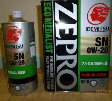 Idemitsu Japan Краснодар Idemitsu Japan Краснодар
