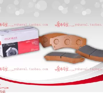 Колодки тормозные NISSAN X-TRAIL TIIDA задние Краснодар Колодки тормозные NISSAN X-TRAIL TIIDA задние Краснодар