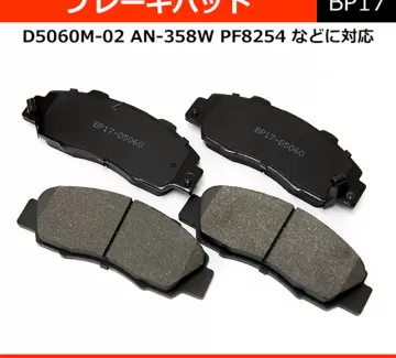 Goodwill Тормозные колодки Honda Краснодар Goodwill Тормозные колодки Honda Краснодар