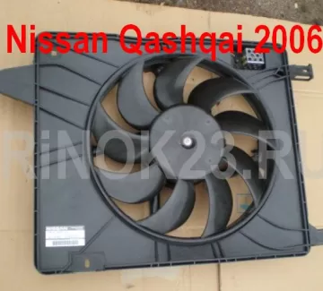Диффузор радиатора в сборе Nissan Qashqai 2006 Краснодар Краснодар Диффузор радиатора в сборе Nissan Qashqai 2006 Краснодар Краснодар