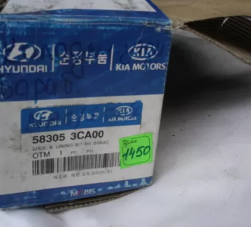 Колодки тормозные задние Hyundai Sonata 5/Kia Magentis 2 барабанные Краснодар Колодки тормозные задние Hyundai Sonata 5/Kia Magentis 2 барабанные Краснодар