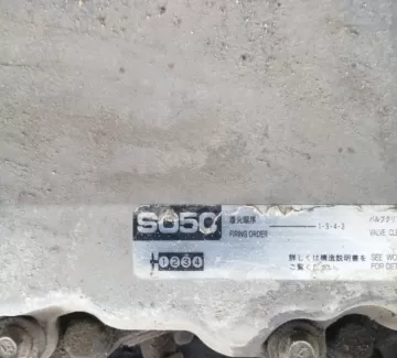 Двигатель Toyota, Hino S05C Краснодар Двигатель Toyota, Hino S05C Краснодар