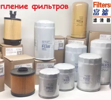 Фильтр воздушный Mitsubishi FUSO-CANTER FE85 Краснодар Фильтр воздушный Mitsubishi FUSO-CANTER FE85 Краснодар