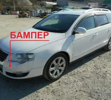 Бампер передний б/у Volkswagen Passat B6 Краснодар Краснодар Бампер передний б/у Volkswagen Passat B6 Краснодар Краснодар