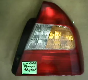 Фонарь задний правый Hyundai Accent Краснодар Фонарь задний правый Hyundai Accent Краснодар