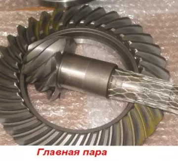 Главная передача 35/8 Sprinter 412D- 2.9 Минск Главная передача 35/8 Sprinter 412D- 2.9 Минск
