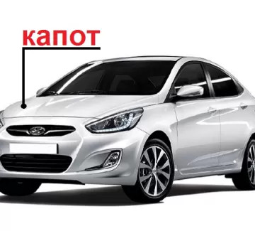 Капот б/у Hyundai Solaris Краснодар Капот б/у Hyundai Solaris Краснодар
