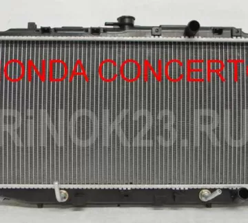 Радиатор охлаждения Honda Concerto Краснодар Радиатор охлаждения Honda Concerto Краснодар