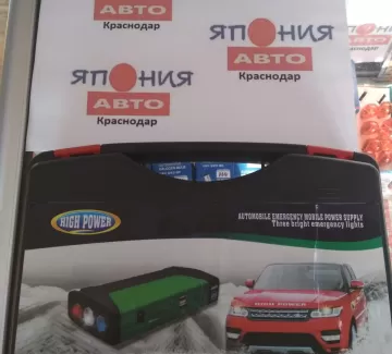 Пускозарядное устройство HIGH POWER TM15 Краснодар Пускозарядное устройство HIGH POWER TM15 Краснодар