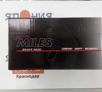Колодки тормозные NISSAN задние Краснодар Колодки тормозные NISSAN задние Краснодар