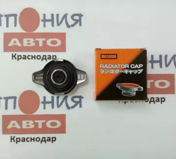 Крышка радиатора охлаждения двигателя Краснодар Крышка радиатора охлаждения двигателя Краснодар