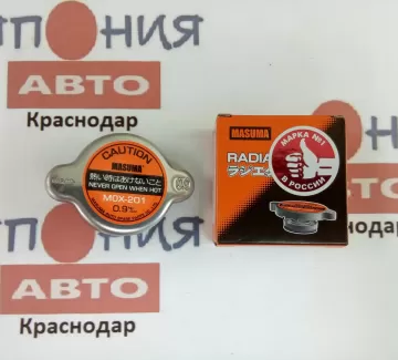 Крышка радиатора Краснодар Крышка радиатора Краснодар