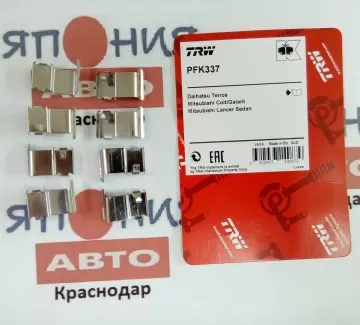 Комплект установочный тормозных колодок MITSUBISHI Краснодар Комплект установочный тормозных колодок MITSUBISHI Краснодар