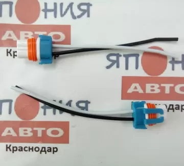 Разъем под лампу HB3 (9005) Краснодар Разъем под лампу HB3 (9005) Краснодар