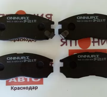 Колодки тормозные Mitsubishi передние Краснодар Колодки тормозные Mitsubishi передние Краснодар