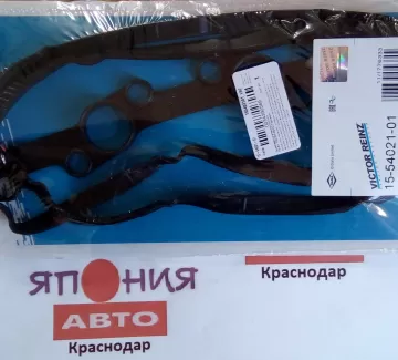 Прокладка клапанной крышки Toyota Краснодар Прокладка клапанной крышки Toyota Краснодар