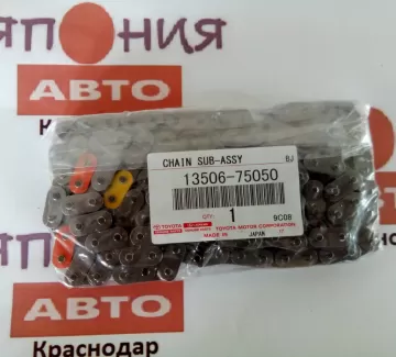 Цепь ГРМ Toyota Краснодар Цепь ГРМ Toyota Краснодар
