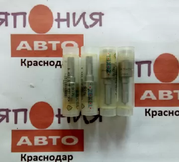 Распылитель форсунки ISUZU Краснодар Распылитель форсунки ISUZU Краснодар