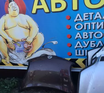 Капот ниссан марч микра, Авторазборка Краснодар Капот ниссан марч микра, Авторазборка Краснодар