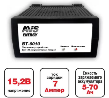Зарядное устройство для автомобильного аккумулятора AVS BT-6010 (7A) 12V Краснодар Зарядное устройство для автомобильного аккумулятора AVS BT-6010 (7A) 12V Краснодар
