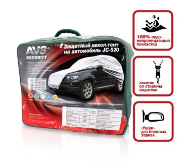 Чехол тент на джип AVS JC-520, XL, 482х196х145см Краснодар