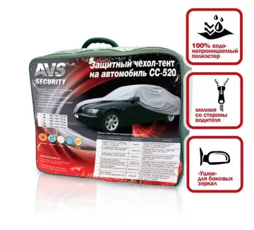 Тент чехол для автомобиля AVS СС-520, 2XL, 508х178х119см Краснодар