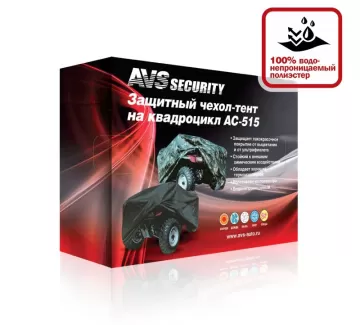 Тент-чехол на квадроцикл AVS AC-515, L, 218х124х84см, камуфляж Краснодар