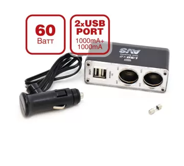 Разветвитель прикуривателя 12/24V (на 2 выхода +2 USB) AVS CS219U Краснодар