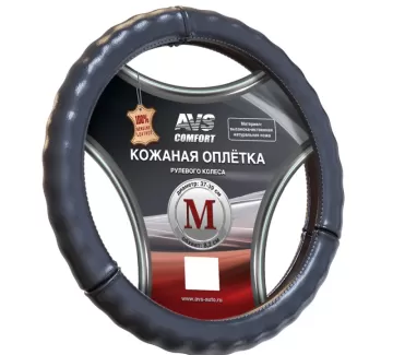 Оплетка на руль из натуральной кожи AVS GL-665M-B (M, черный) Краснодар