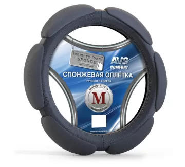 Спонжевая оплетка на руль AVS SP-426M-B (M, черный) Краснодар