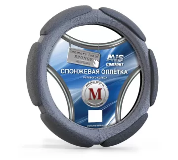 Спонжевая оплетка на руль AVS SP-426M-GR (M, серый) Краснодар